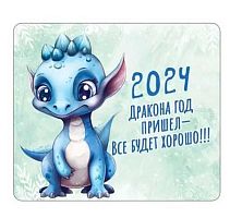 Магнит "Дракона год голубой" 15.16.02179