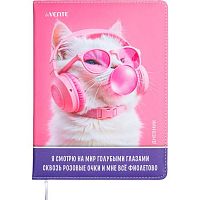 Дневник 1-11кл. deVENTE тв.обл. "Мне всё фиолетово!" 2020685 антиванд.кож.зам.,поролон,бел.бум.