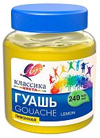 Гуашь худ. 240мл ЛУЧ "Классика" лимонная 30С 1822-08