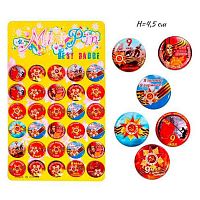 Значок "День Победы" 45мм 2798-5 Кбр2798-5