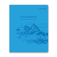 Тетрадь предм. 48л. SVETOCH пластик.обл. "Яркость по расписанию-География" Т288 (01862)(клетка)