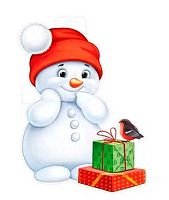 Плакат НГ А3 "Снеговик с подарками" 92,763,00 е/подв.