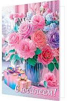 0.1-41-1153МГ Открытка С Юбилеем (рельеф,фольга) (МО)