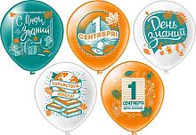 Шары возд. Микрос 12" шелк рис. 1ст. Праздник 1 сентября! Ч35271