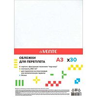 Обложка д/переплёта deVENTE А3 "Delta" 250(230)г/м2 30л. 4120500 белый,картон с тисн."кожа"