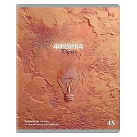 Тетрадь предм. 48л. BG "Печать времени-Физика" 62329 тиснение (клетка)