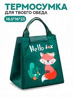 Термосумка АЛЕФ iLikeGift "Привет, лиса!" TA32-03 зелёная,18,5*16*23см