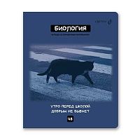 Тетрадь предм. 48л. SVETOCH "Мраксимализм-Биология" Т274 (01777) справ.инф. (клетка)