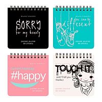 Блокнот 70*70мм  60л. BV спираль Pocket Journal "My status" 3-652/01 пластик.обл.,беж.бум.