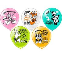 Шары возд. Микрос 12" шелк рис. 1ст. 2цв. С ДР Мечтай! Отмечай! Радуй! 5диз.Ч41589