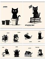 Комплект тетрадей предм. 48л. Проф-Пресс "Bad cat" (10шт.) 48-4493 тисн.холст