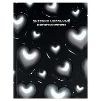 Дневник 1-11кл. ФЕНИКС тв.обл. "Объёмные сердечки" 72735 выб.уф-лак,мат.лам.