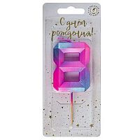 Свеча-цифра Микрос "8" пурпурные грани В6468 на шпажке