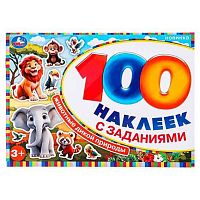 Альбом наклеек с заданиями УМКА "Животные дикой природы" 978-5-506-09737-2 (100шт)