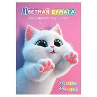 Бумага цв. двухстор. А4 16л. 8цв. ФЕНИКС "Пушистые лапки" 73177 блок-газет.бум.,на скобе