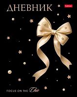 Дневник 1-11кл. ХАТ тв.обл. "Жемчужная нежность" 36165 лам.soft-touch,3D фольга,3D лак
