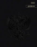 Дневник 1-11кл. ХАТ тв.обл. "Россия" 36166 лам.soft-touch,3D фольга,3D лак
