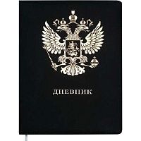 Дневник 1-11кл. deVENTE тв.обл. "Герб" 2021008 чёрн.,кож.зам.,поролон,бел.бум.,фольга