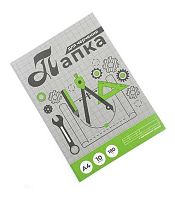 СБ Папка для черчения А4 (10л.) с/р вертик.школьная