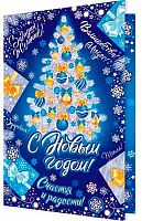 0.2-01-5604 С НГ (голограф.фольга) (МО)