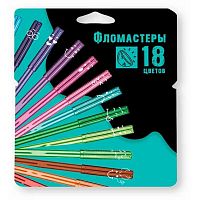 Фломастеры 18цв. КОКОС ERGO Light 252556 смываемые,вент.колп.,к/к,е/подвес