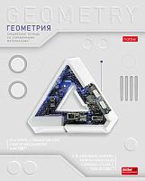 Тетрадь предм. 48л. ХАТ "Техно-Геометрия" 36022 выб.лак,интер.справ.инф. (клетка)