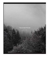 Тетрадь предм. 48л. ПЗБФ Премиум "Моно-Геометрия" 020460 мат.лам.,эмбоссиров.(клетка)