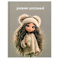 Дневник 1-11кл. ФЕНИКС тв.обл. "Девчонка с бабл-ти" 72752 глянц.лам.,тисн.фольг.