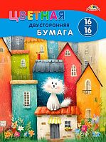 Бумага цв. двухстор. А4 16л.16цв. АППЛИКА "Кот на крыше" С4443-21
