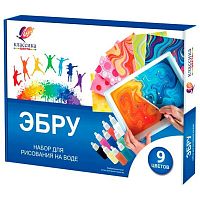 Набор д/рисования на воде  9цв. ЛУЧ "Эбру" 35С 2315-08