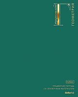 Тетрадь предм. 48л. ХАТ "Яркая палитра-Геометрия" 35990 софт-тач,3D фольга,справ.инф. (клетка)