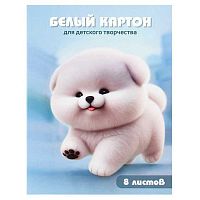 Картон белый мелов. А4  8л. ФЕНИКС "Пушистый пёсик" 73150 папка с клапанами
