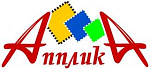 АППЛИКА