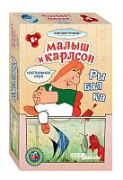 Игра настольная Степ Пазл "Рыбалка" 76124
