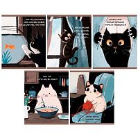 Тетрадь 48л. (клетка) ЭКСМО "Шалости" ТКМ489654 мел.карт.,текстурная лам.