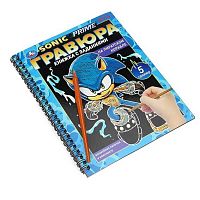 Гравюра-блокнот УМКА  А5  6л. спираль "На пиратском корабле" 9785506099475