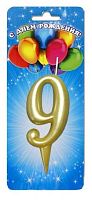 Свеча-цифра Микрос "9" с цветным пламенем В5309