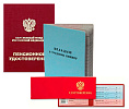 Бланки удостоверений, пропусков, прочих документов