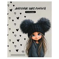 Дневник 1-4кл. ФЕНИКС тв.обл. "Девчонка в шапке" 72710 глянц.лам.