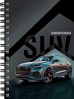 Записная книжка А6  80л. Проф-Пресс спираль "Блестящие авто-1" 80-9511 цв.мел.обл.,клетка