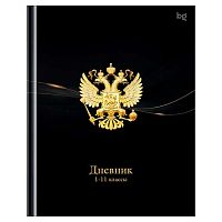 Дневник 1-11кл. BG тв.обл. "Российского школьника" 62159 глянц.лам.