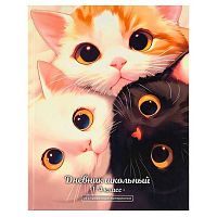 Дневник 1-4кл. ФЕНИКС тв.обл. "Три кота" 72713 глянц.лам.