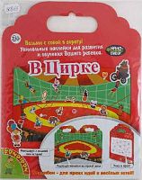 Набор наклеек Нано-стикер "В цирке" 19*24см ВВ1378