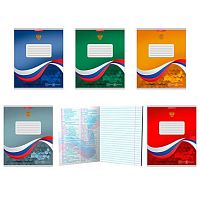 Тетрадь 18л. (линейка) КанцБиз "Тетрадь российского школьника" 11901/5 асс.