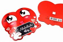 0.72.392 Украшение на скотче "С любовью"(10 шт) (ОП)