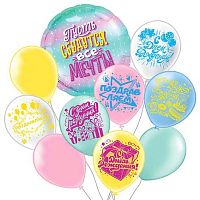 Набор шаров Букет (10шт) Микрос СДР! Мечты (1фольга+6латекс/рис+3латекс б/рис) Ч43184