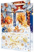 0.2-01-5603 С НГ (рельеф,фольга) (МО)