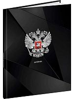 Дневник 1-11кл. Проф-Пресс тв.обл. "Герб России-14" Д48-9485 глянц.лам.,тиснение холст
