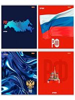 Тетрадь 96л. (клетка) Проф-Пресс Remix "Символика государства" 96-9532 мел.обл.,офс.№2