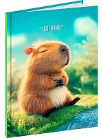 Дневник 1-11кл. Проф-Пресс тв.обл. "Умиротворённая капибара" Д48-9573 глянц.лам.+наклейки